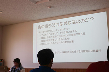 職場内研修「食育と食中毒予防について」