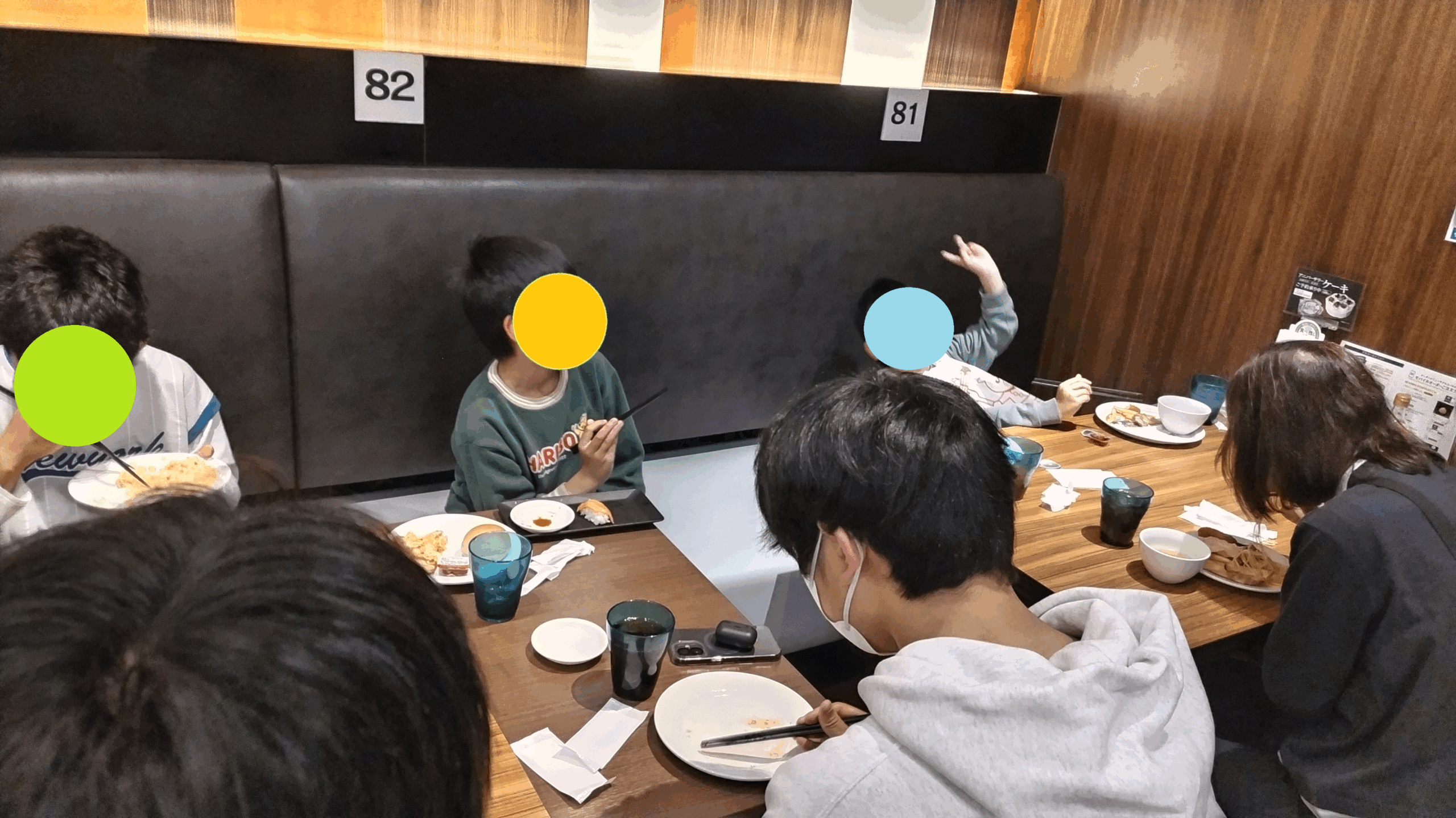 サザンカアクティブ