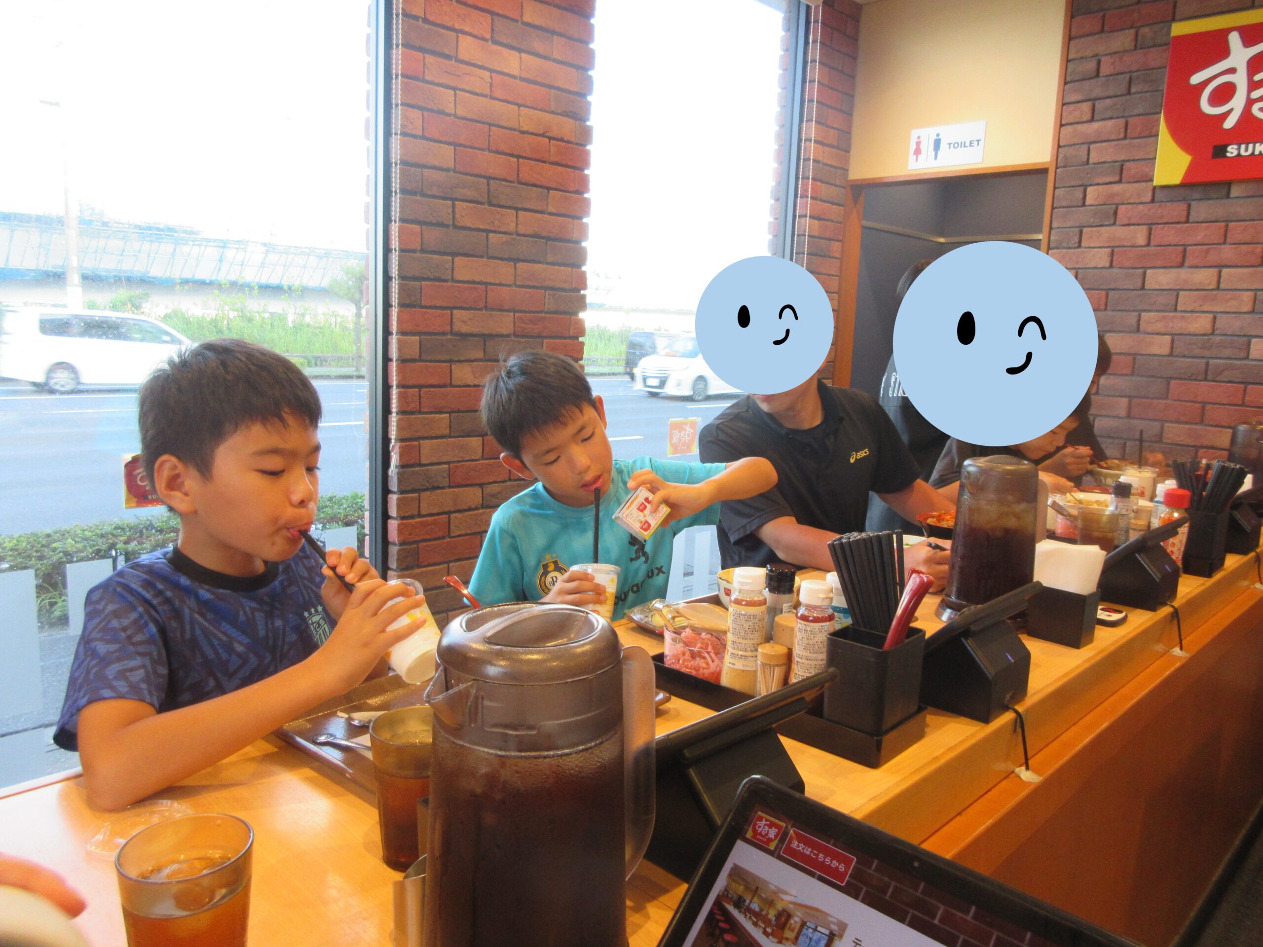 ホープアクティブ