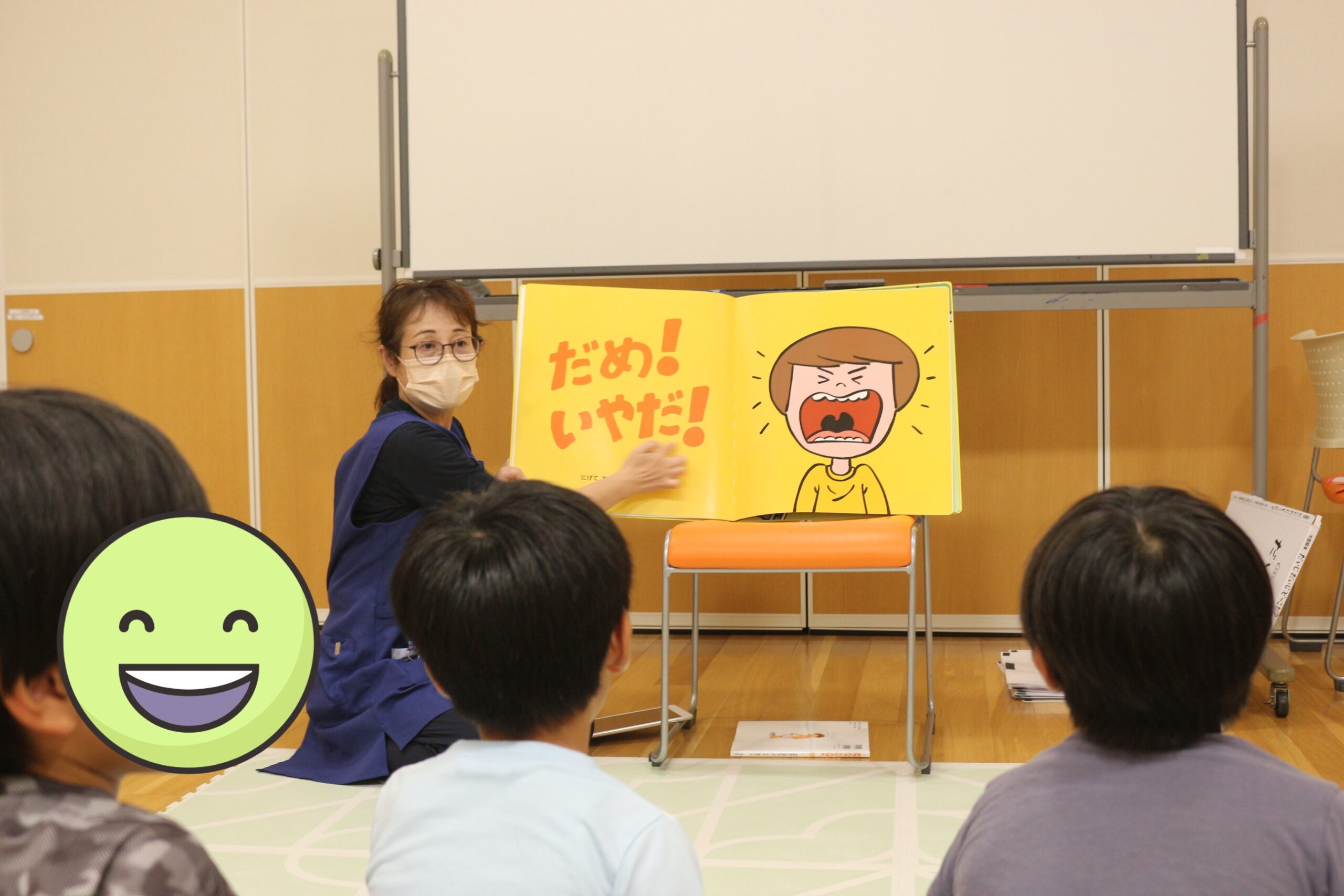 性教育(幼児・小学生)