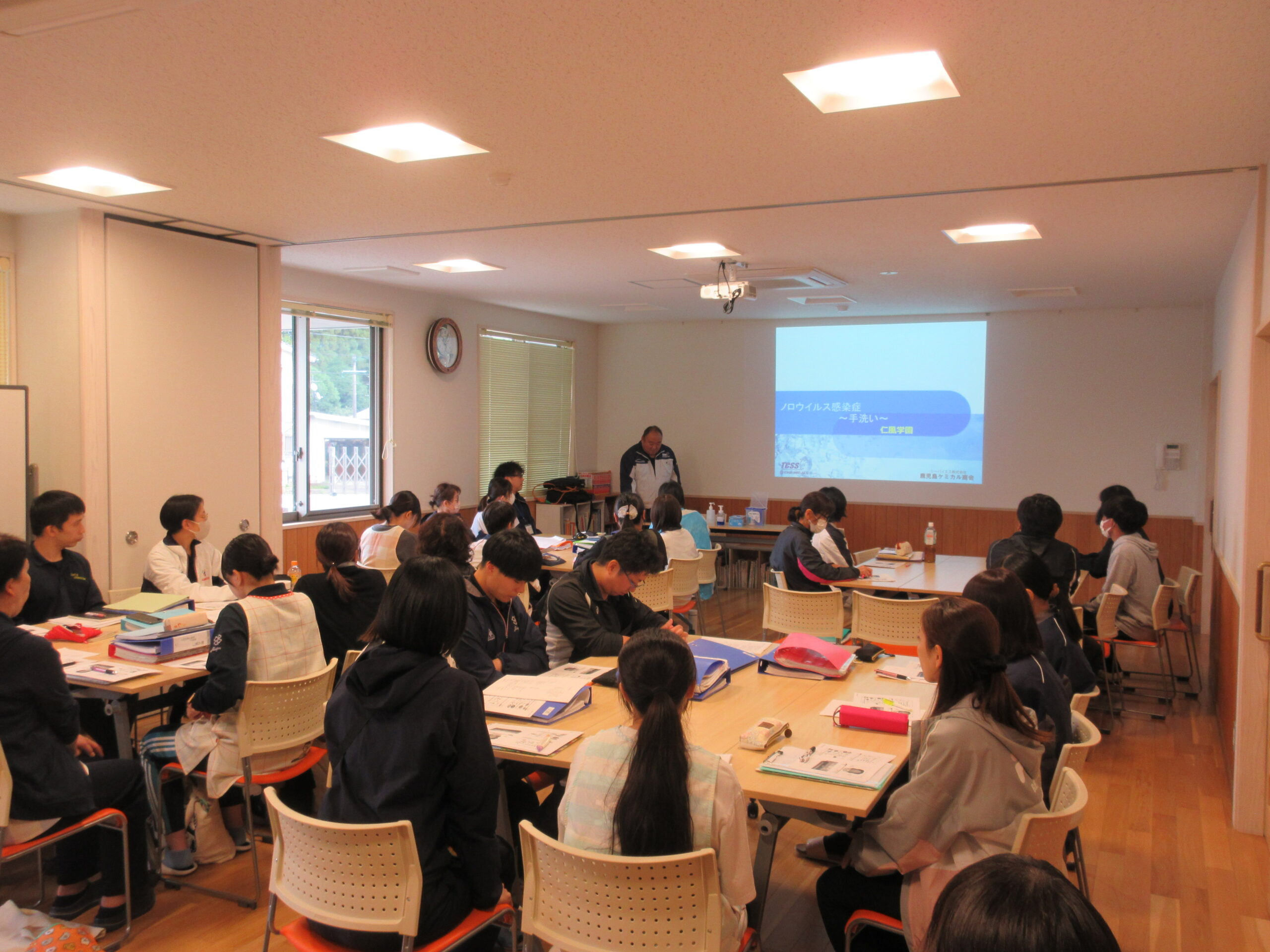 感染症予防教室