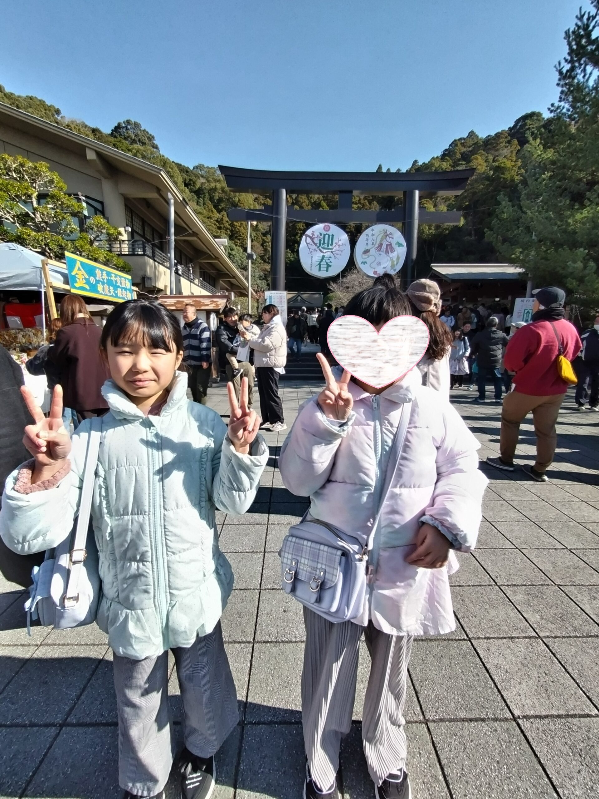 スマイルアクティブ