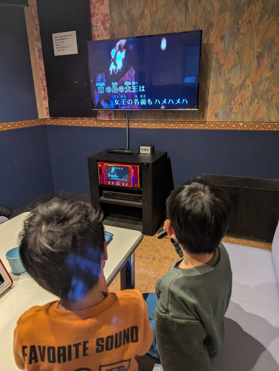 サザンカアクティブ