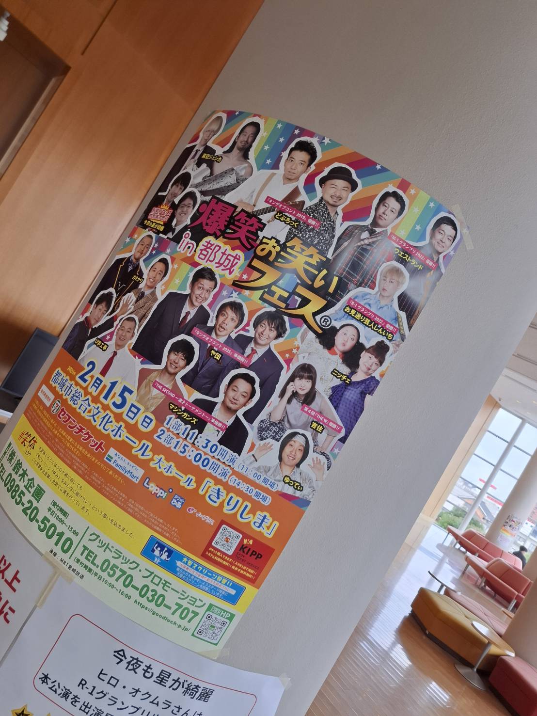 サザンカアクティブ