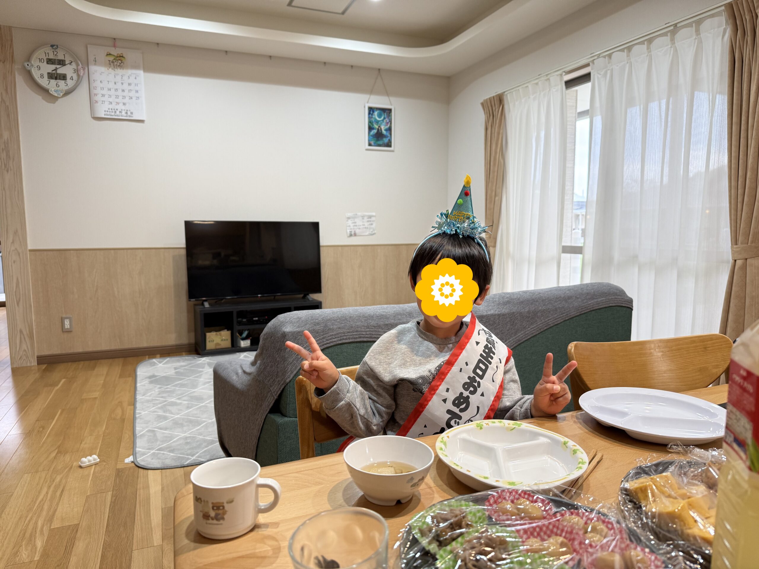 お誕生日おめでとう！