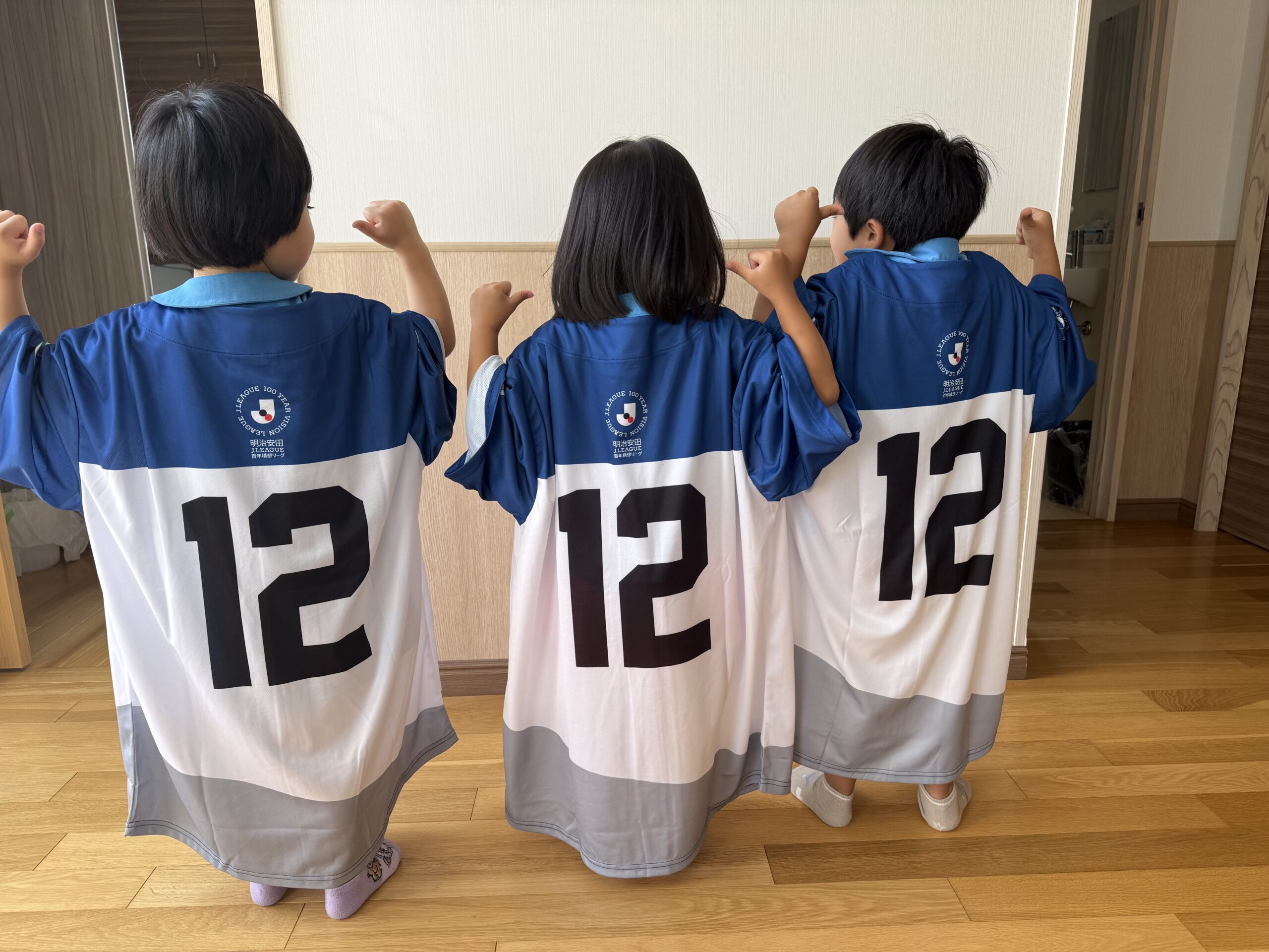 当選しました！